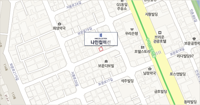 주소 : 서울시 은평구 구산동 21-51 미성빌딩 2층 나인컬렉션