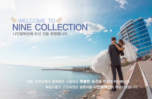 Welcome to NINE COLLECTION